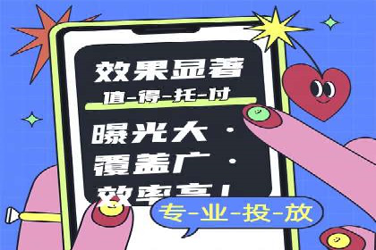 百度推广在餐饮行业的运用实例